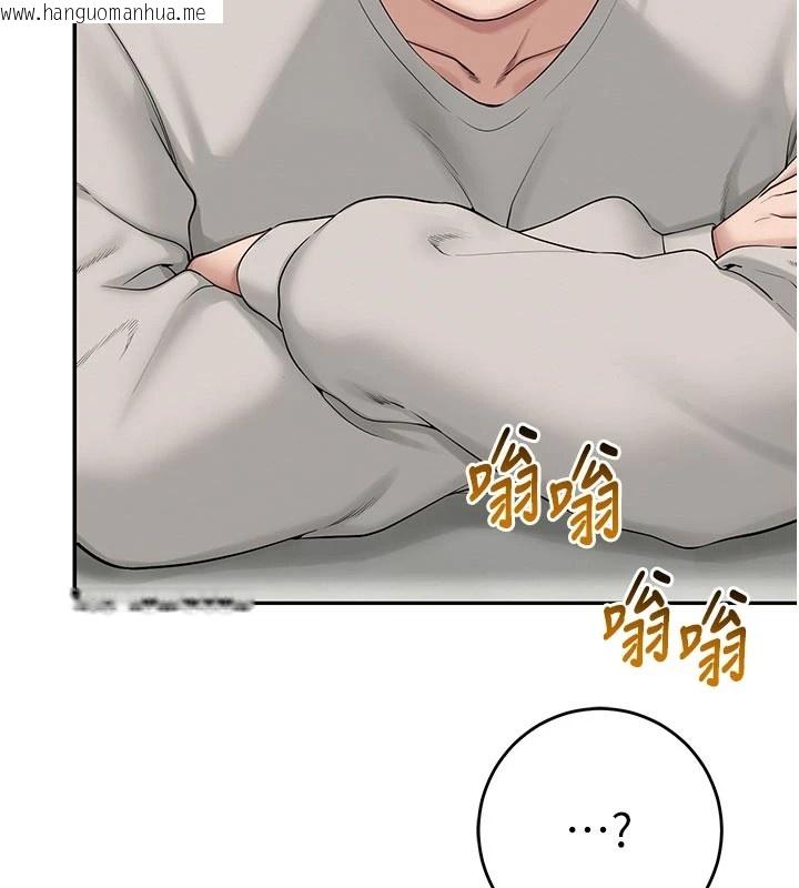 韩国漫画校园成人礼韩漫_校园成人礼-第1话-社恐阿宅的新生活在线免费阅读-韩国漫画-第74张图片