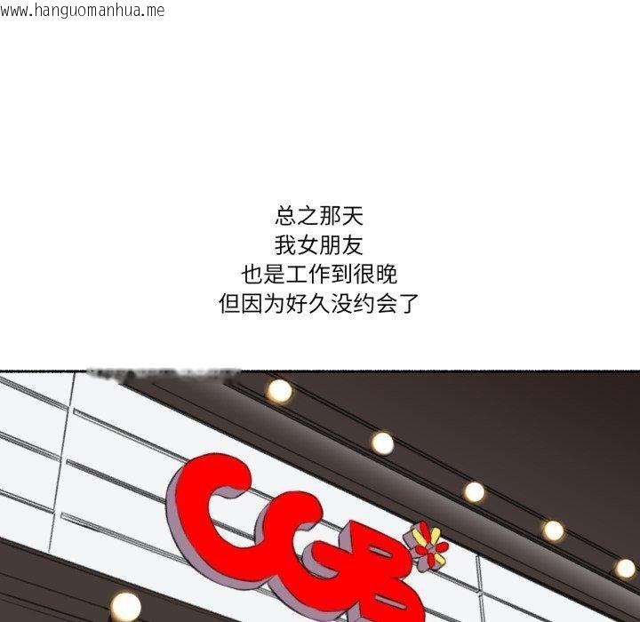 韩国漫画难以置信的故事！韩漫_难以置信的故事！-第13话在线免费阅读-韩国漫画-第7张图片