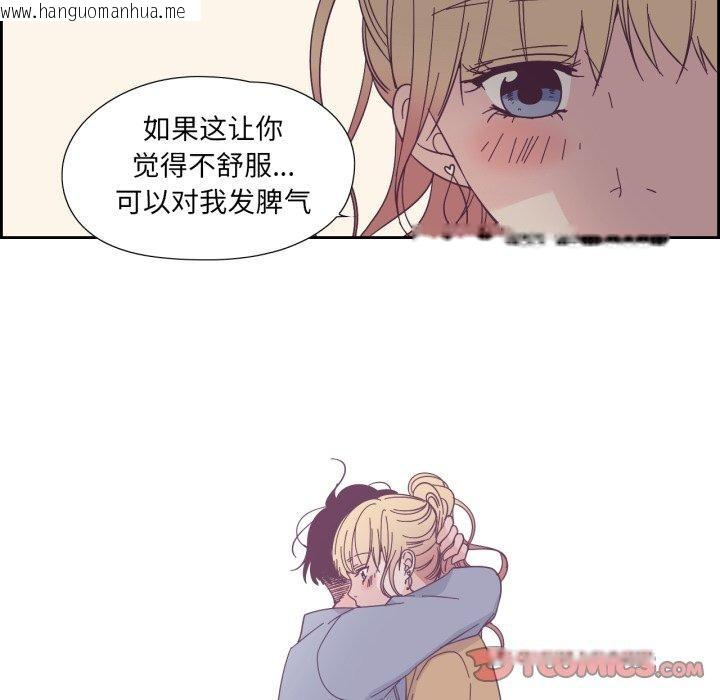 韩国漫画纯洁之罪韩漫_纯洁之罪-第24话在线免费阅读-韩国漫画-第58张图片