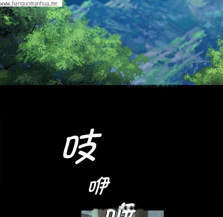 韩国漫画小姐韩漫_小姐-第91话在线免费阅读-韩国漫画-第78张图片