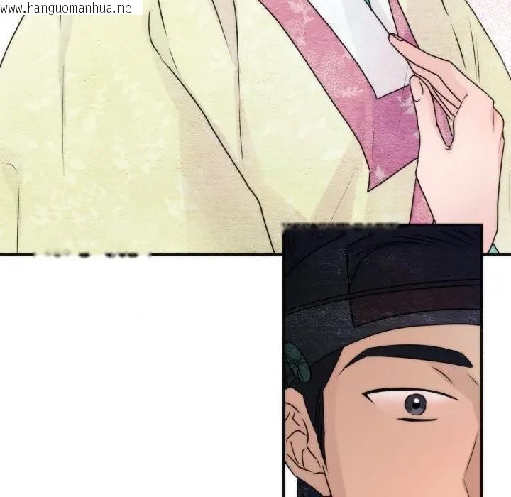 韩国漫画狂眼韩漫_狂眼-第83话在线免费阅读-韩国漫画-第42张图片