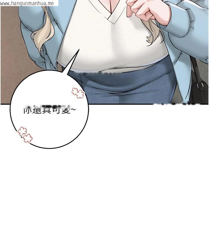 韩国漫画校园成人礼韩漫_校园成人礼-第1话-社恐阿宅的新生活在线免费阅读-韩国漫画-第166张图片