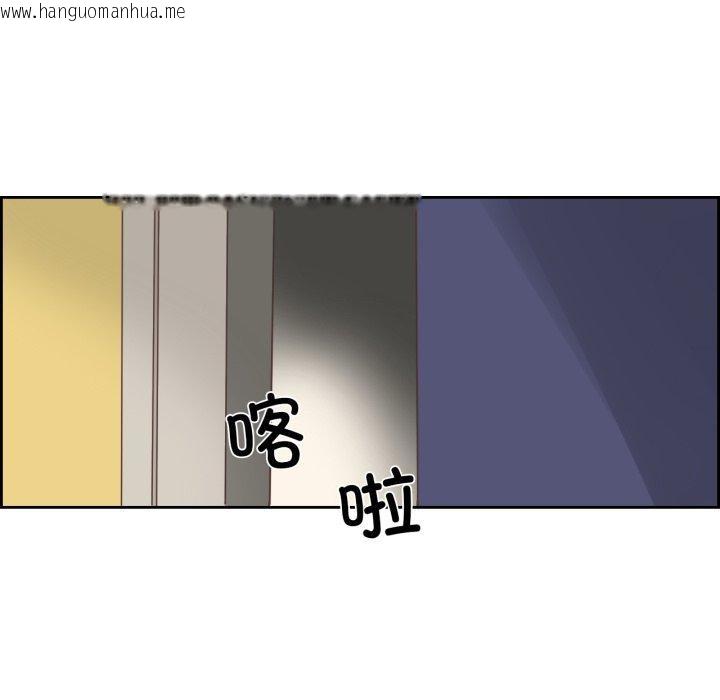 韩国漫画纯洁之罪韩漫_纯洁之罪-第24话在线免费阅读-韩国漫画-第68张图片