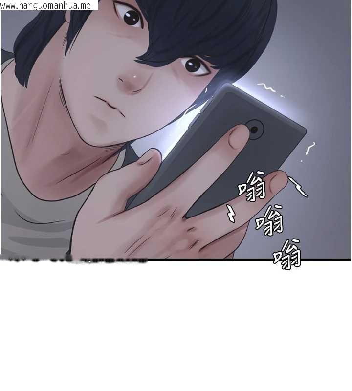 韩国漫画水电工日志韩漫_水电工日志-第107话-快回来安抚我的寂寞在线免费阅读-韩国漫画-第37张图片