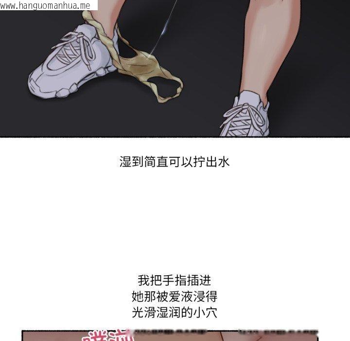 韩国漫画难以置信的故事！韩漫_难以置信的故事！-第13话在线免费阅读-韩国漫画-第76张图片