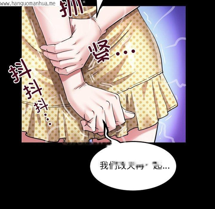 韩国漫画房间里的心跳韩漫_房间里的心跳-第4话在线免费阅读-韩国漫画-第23张图片