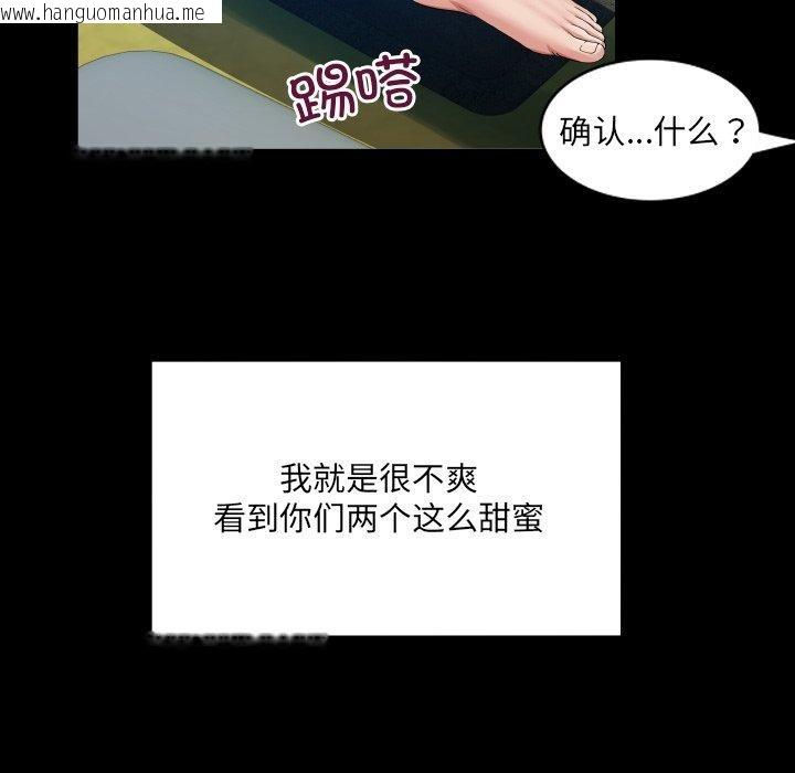 韩国漫画房间里的心跳韩漫_房间里的心跳-第4话在线免费阅读-韩国漫画-第43张图片