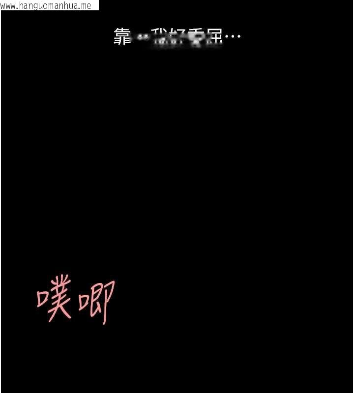 韩国漫画复仇母女丼韩漫_复仇母女丼-第122话-女儿，妈想和妳聊聊在线免费阅读-韩国漫画-第40张图片