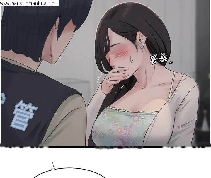 韩国漫画水电工日志韩漫_水电工日志-第107话-快回来安抚我的寂寞在线免费阅读-韩国漫画-第18张图片