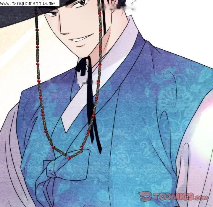 韩国漫画狂眼韩漫_狂眼-第83话在线免费阅读-韩国漫画-第8张图片