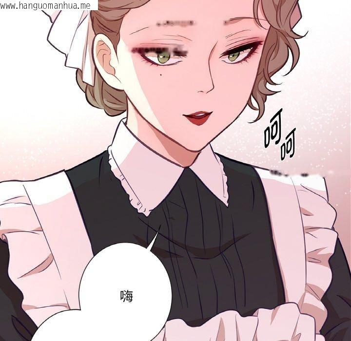 韩国漫画吉赛儿之血韩漫_吉赛儿之血-第21话在线免费阅读-韩国漫画-第68张图片