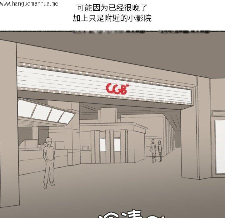 韩国漫画难以置信的故事！韩漫_难以置信的故事！-第13话在线免费阅读-韩国漫画-第9张图片