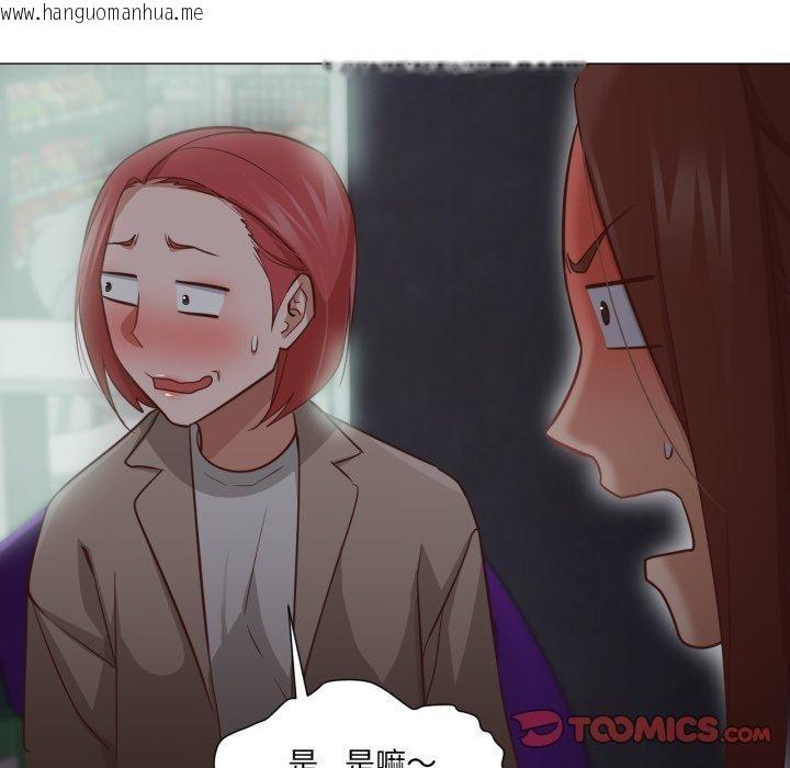 韩国漫画换身恋人韩漫_换身恋人-第16话在线免费阅读-韩国漫画-第54张图片