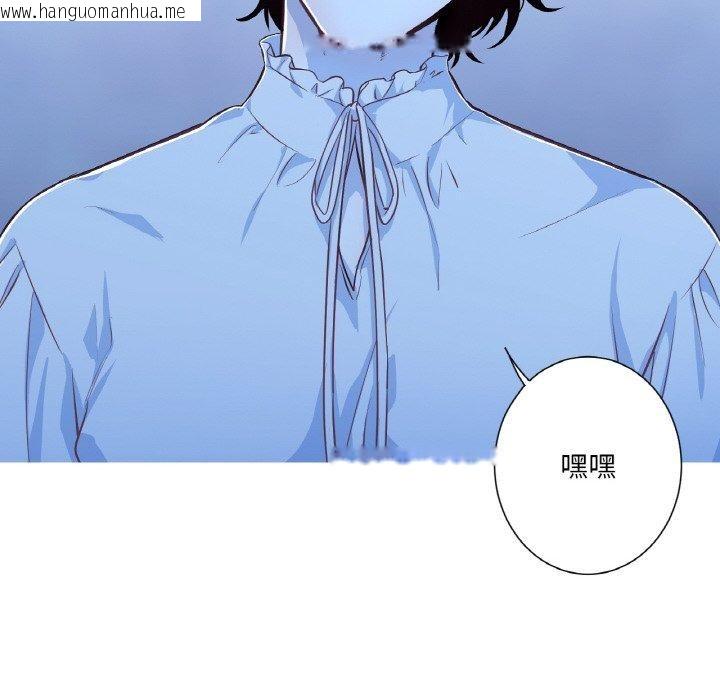 韩国漫画吉赛儿之血韩漫_吉赛儿之血-第21话在线免费阅读-韩国漫画-第53张图片