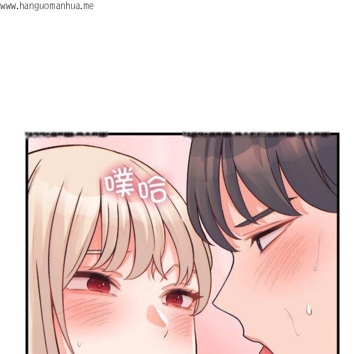 韩国漫画少爷的替身韩漫_少爷的替身-第22话在线免费阅读-韩国漫画-第60张图片