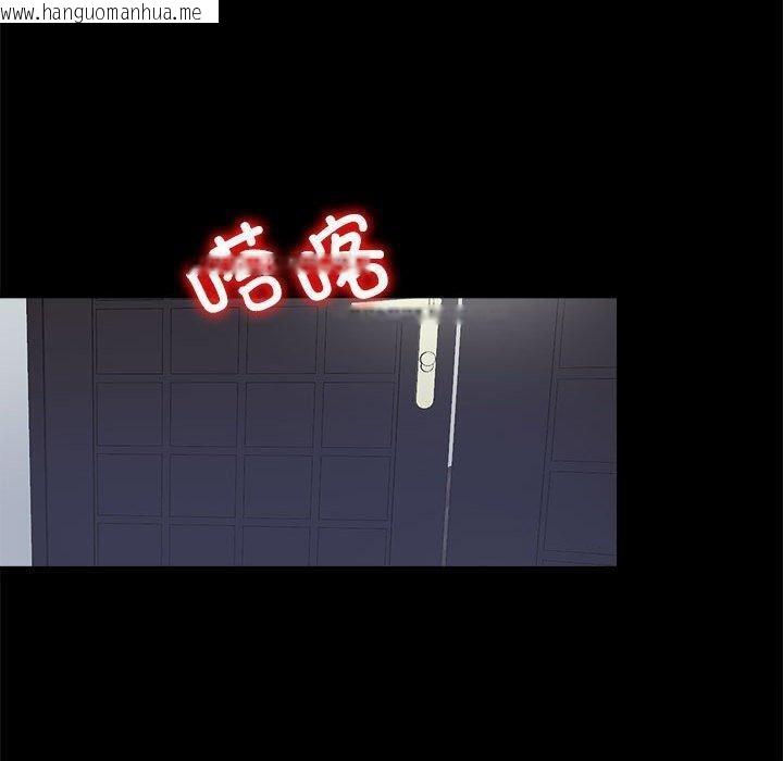 韩国漫画隐秘的同居韩漫_隐秘的同居-第6话在线免费阅读-韩国漫画-第40张图片