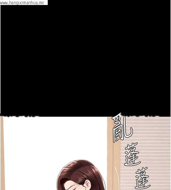 韩国漫画复仇母女丼韩漫_复仇母女丼-第122话-女儿，妈想和妳聊聊在线免费阅读-韩国漫画-第219张图片