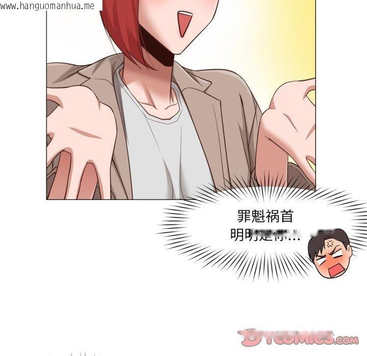 韩国漫画换身恋人韩漫_换身恋人-第16话在线免费阅读-韩国漫画-第82张图片