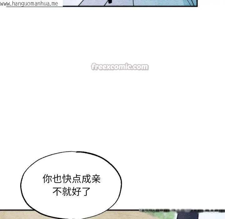 韩国漫画狂眼韩漫_狂眼-第83话在线免费阅读-韩国漫画-第15张图片