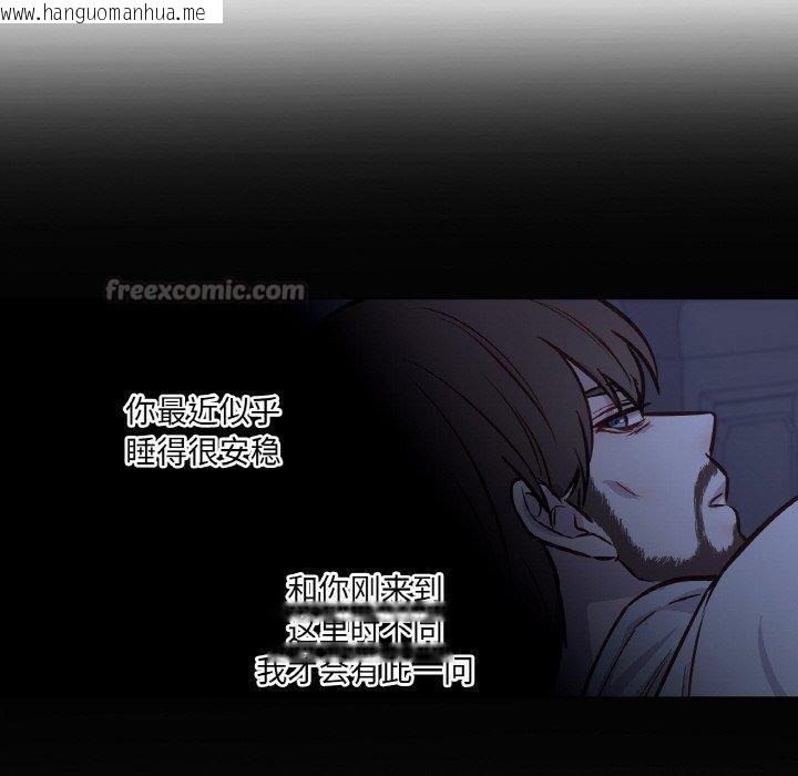 韩国漫画吉赛儿之血韩漫_吉赛儿之血-第21话在线免费阅读-韩国漫画-第14张图片