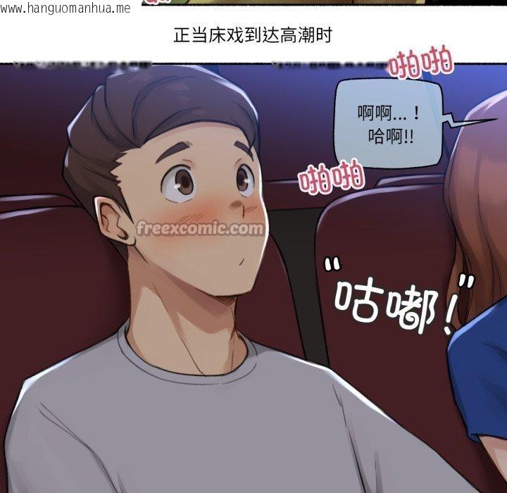 韩国漫画难以置信的故事！韩漫_难以置信的故事！-第13话在线免费阅读-韩国漫画-第45张图片