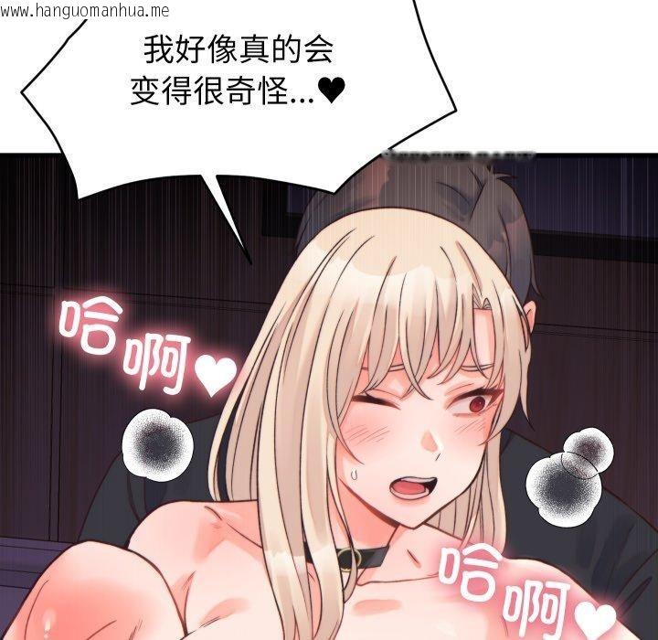 韩国漫画少爷的替身韩漫_少爷的替身-第22话在线免费阅读-韩国漫画-第85张图片