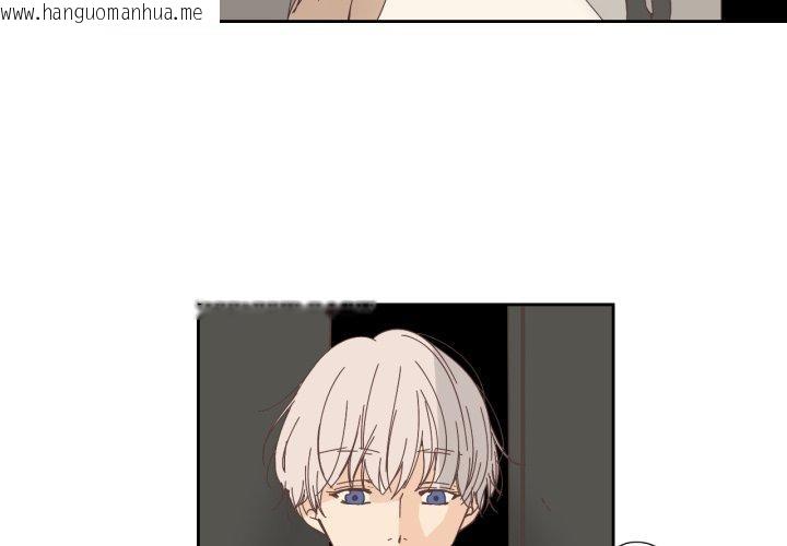 韩国漫画纯洁之罪韩漫_纯洁之罪-第24话在线免费阅读-韩国漫画-第4张图片