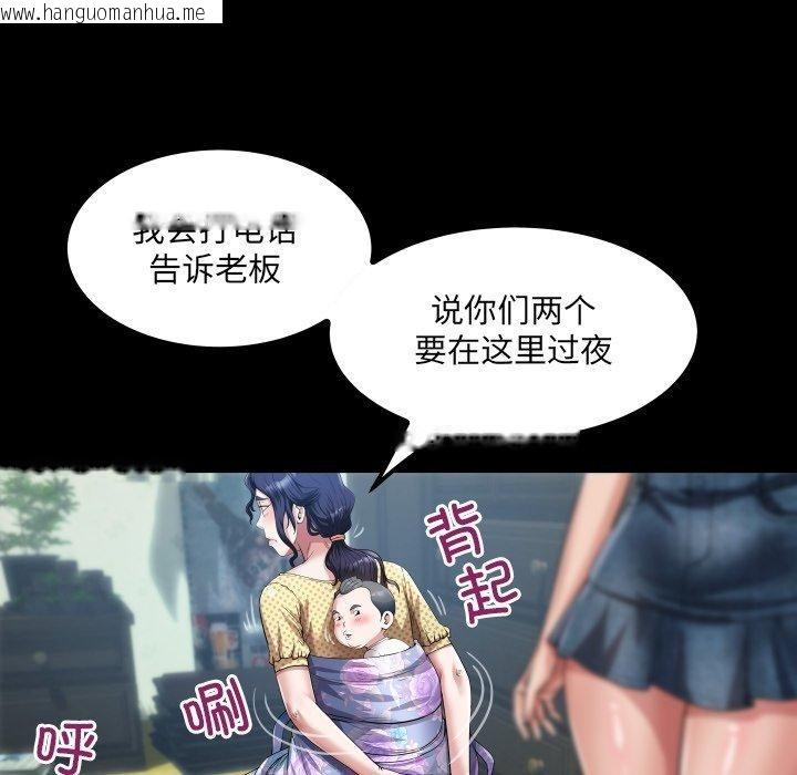 韩国漫画房间里的心跳韩漫_房间里的心跳-第4话在线免费阅读-韩国漫画-第62张图片