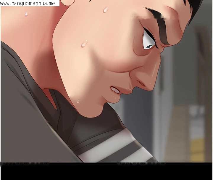 韩国漫画复仇母女丼韩漫_复仇母女丼-第122话-女儿，妈想和妳聊聊在线免费阅读-韩国漫画-第8张图片