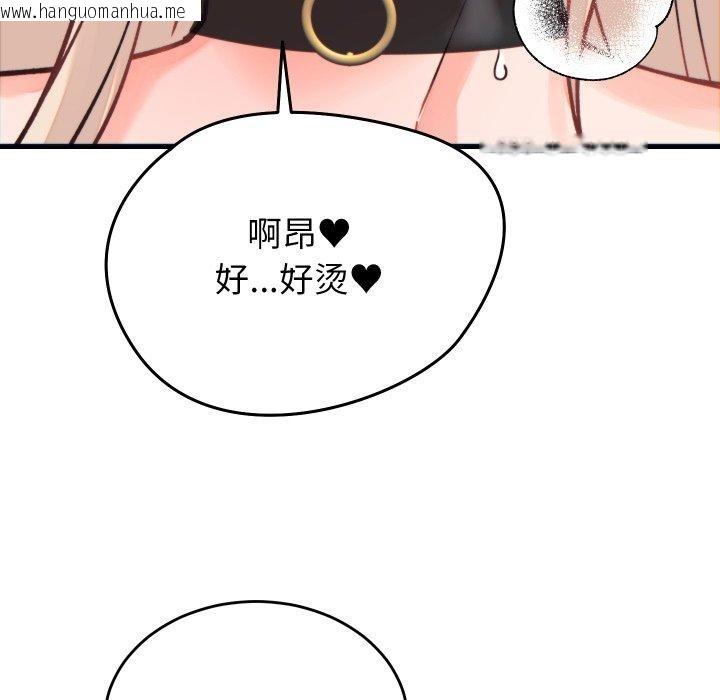 韩国漫画少爷的替身韩漫_少爷的替身-第22话在线免费阅读-韩国漫画-第99张图片