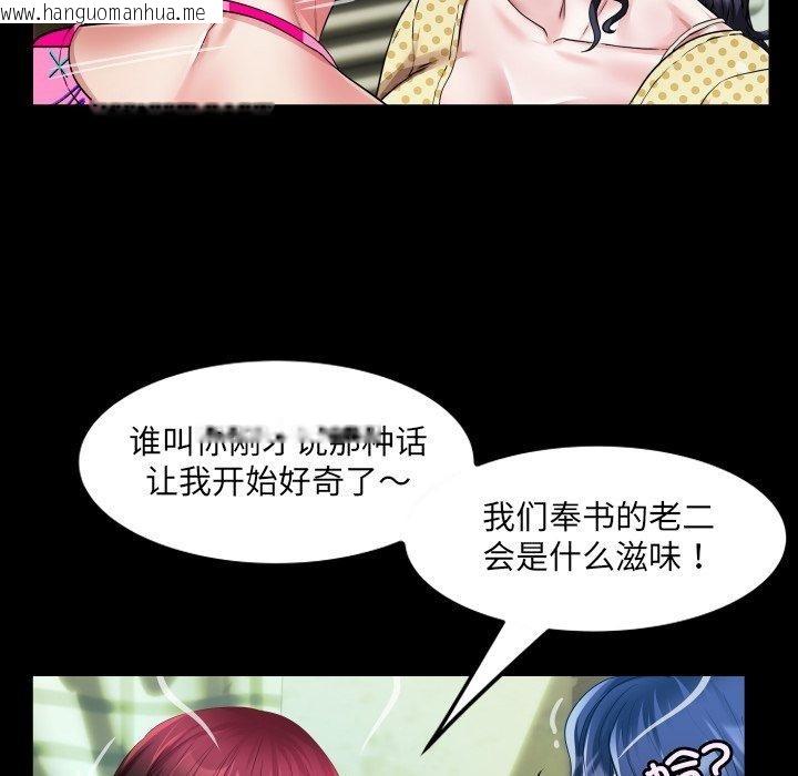 韩国漫画房间里的心跳韩漫_房间里的心跳-第4话在线免费阅读-韩国漫画-第47张图片