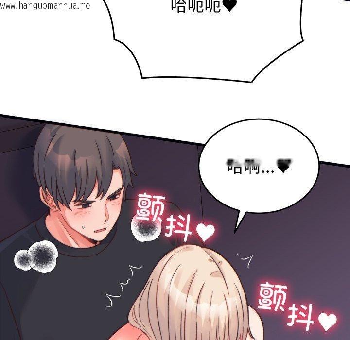 韩国漫画少爷的替身韩漫_少爷的替身-第22话在线免费阅读-韩国漫画-第6张图片