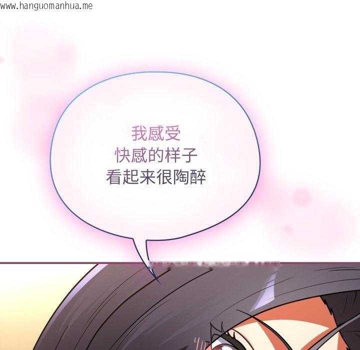 韩国漫画硬也要拍完韩漫_硬也要拍完-第10话在线免费阅读-韩国漫画-第9张图片