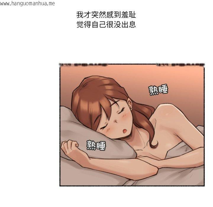 韩国漫画难以置信的故事！韩漫_难以置信的故事！-第13话在线免费阅读-韩国漫画-第106张图片