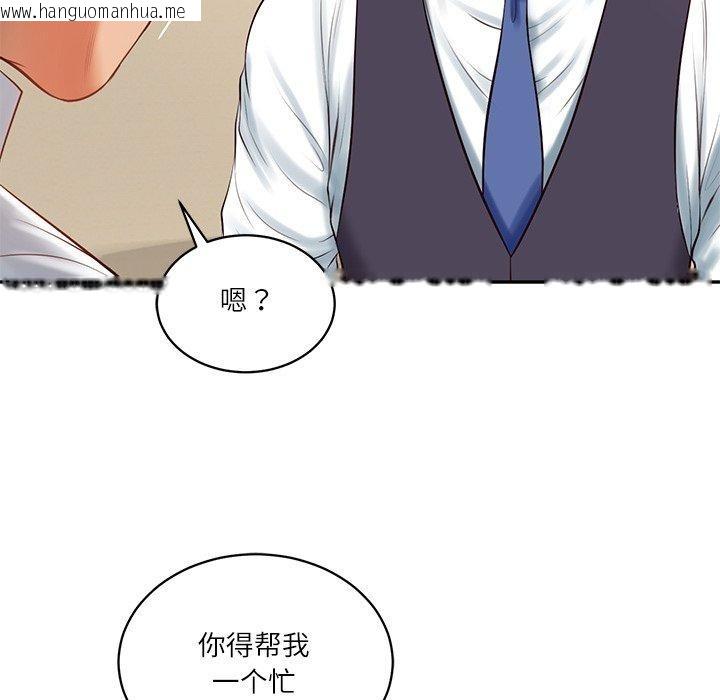 韩国漫画财阀家的女婿韩漫_财阀家的女婿-第50话在线免费阅读-韩国漫画-第35张图片