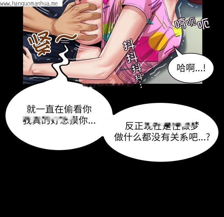 韩国漫画房间里的心跳韩漫_房间里的心跳-第4话在线免费阅读-韩国漫画-第116张图片