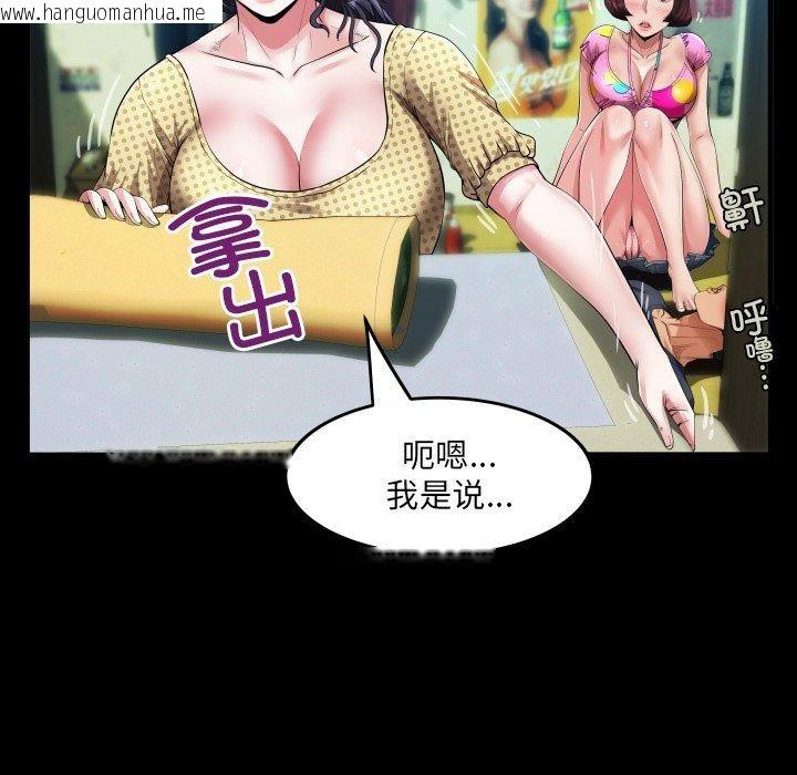 韩国漫画房间里的心跳韩漫_房间里的心跳-第4话在线免费阅读-韩国漫画-第34张图片