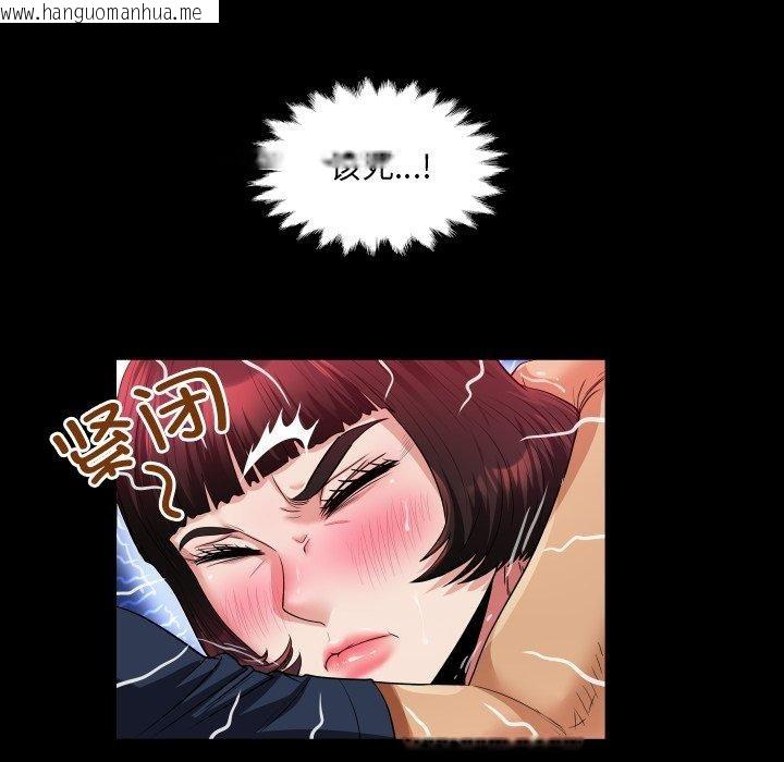 韩国漫画房间里的心跳韩漫_房间里的心跳-第4话在线免费阅读-韩国漫画-第105张图片