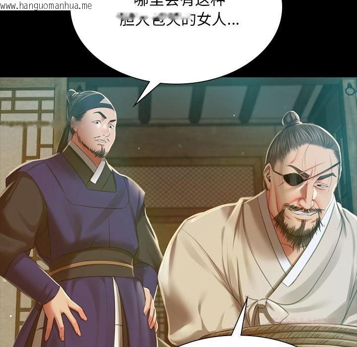 韩国漫画小姐韩漫_小姐-第91话在线免费阅读-韩国漫画-第21张图片