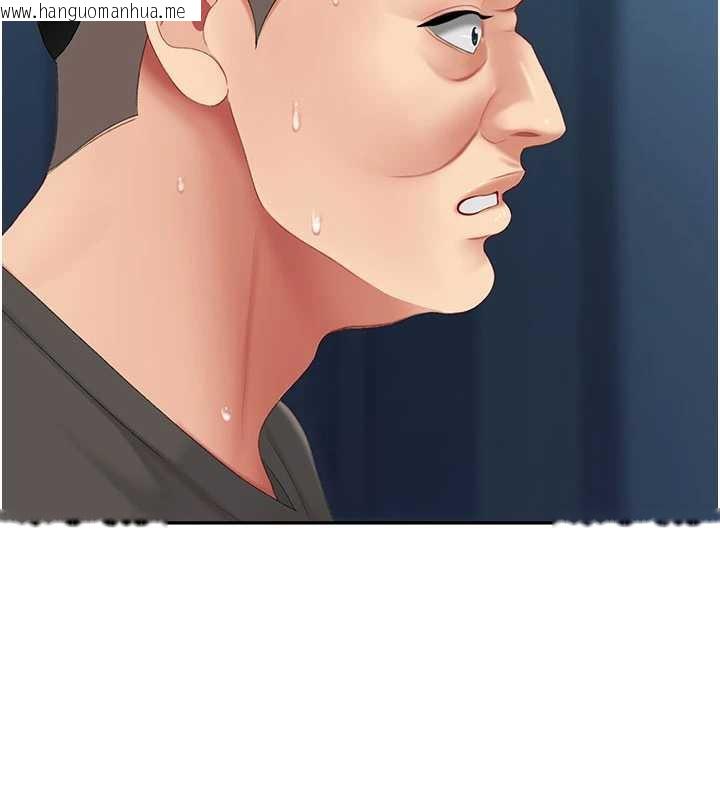 韩国漫画复仇母女丼韩漫_复仇母女丼-第122话-女儿，妈想和妳聊聊在线免费阅读-韩国漫画-第11张图片