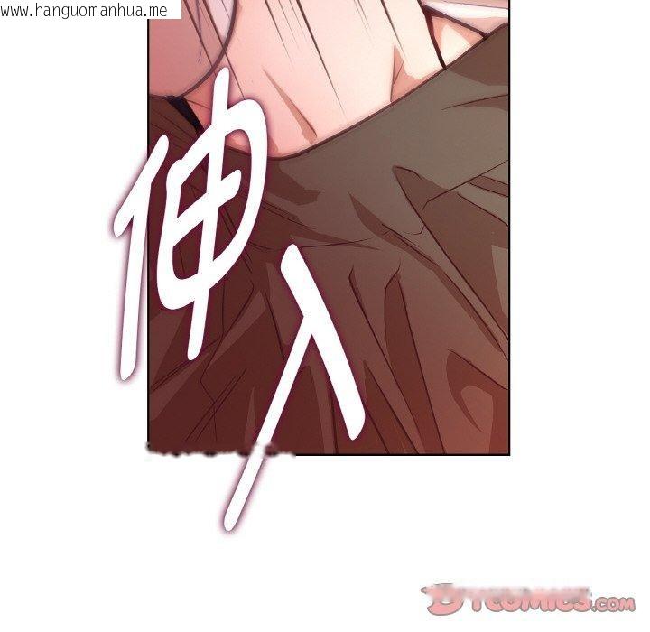 韩国漫画吉赛儿之血韩漫_吉赛儿之血-第21话在线免费阅读-韩国漫画-第87张图片