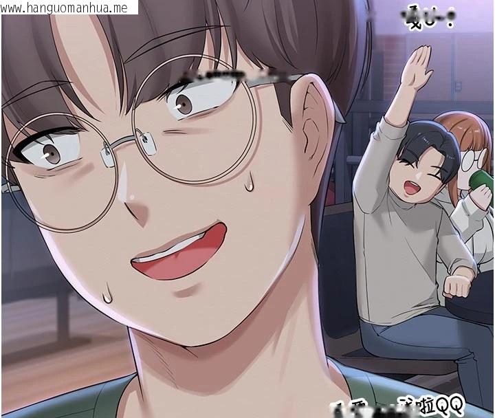 韩国漫画校园成人礼韩漫_校园成人礼-第1话-社恐阿宅的新生活在线免费阅读-韩国漫画-第233张图片