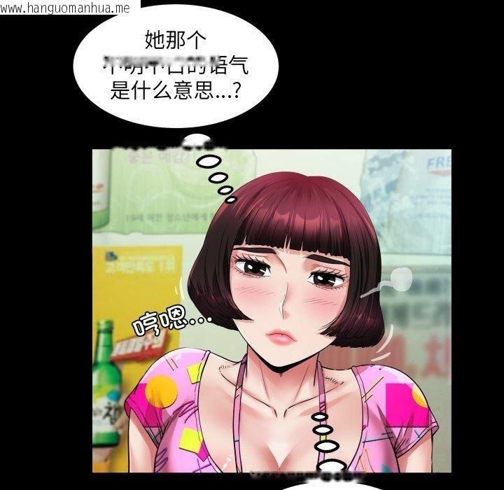 韩国漫画房间里的心跳韩漫_房间里的心跳-第4话在线免费阅读-韩国漫画-第35张图片