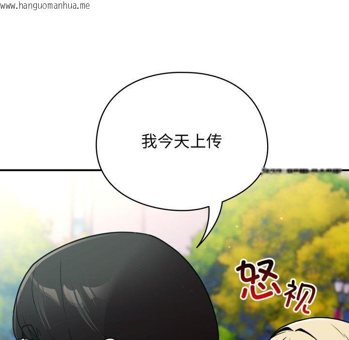韩国漫画硬也要拍完韩漫_硬也要拍完-第10话在线免费阅读-韩国漫画-第87张图片