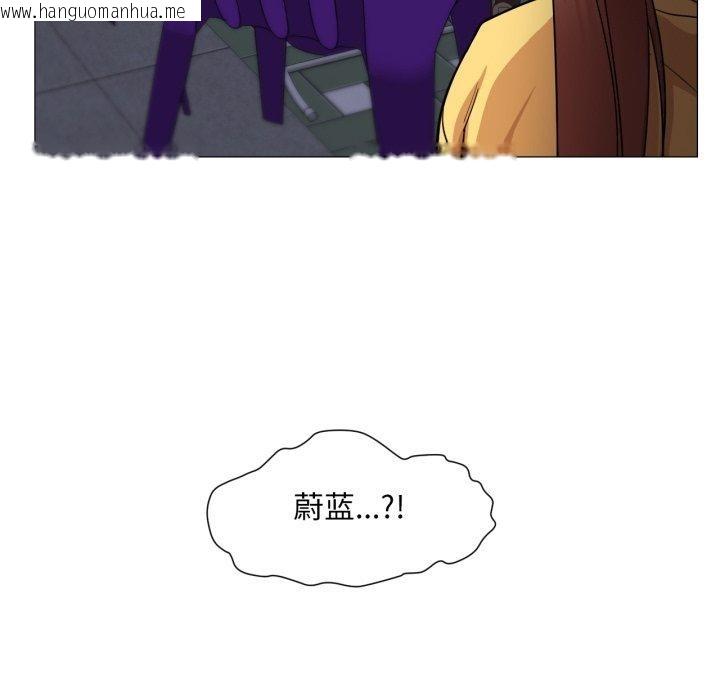 韩国漫画换身恋人韩漫_换身恋人-第16话在线免费阅读-韩国漫画-第95张图片