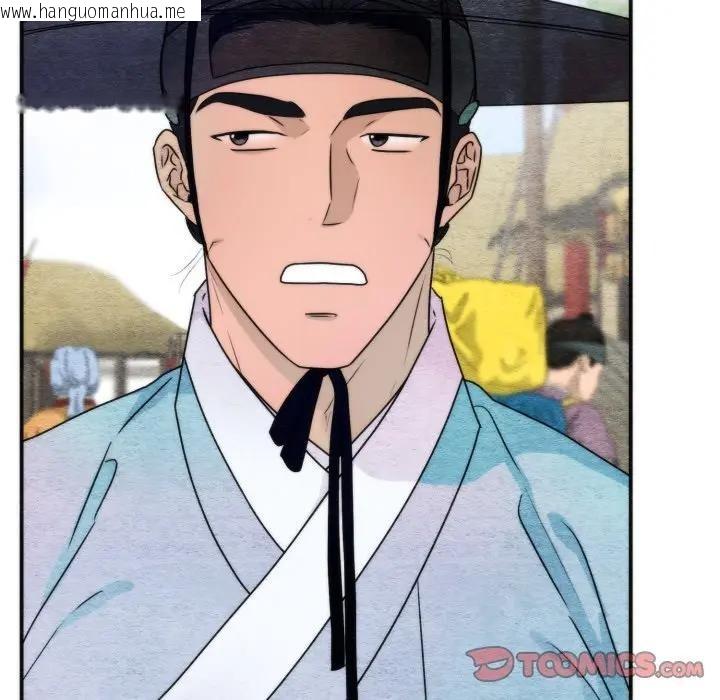 韩国漫画狂眼韩漫_狂眼-第83话在线免费阅读-韩国漫画-第14张图片