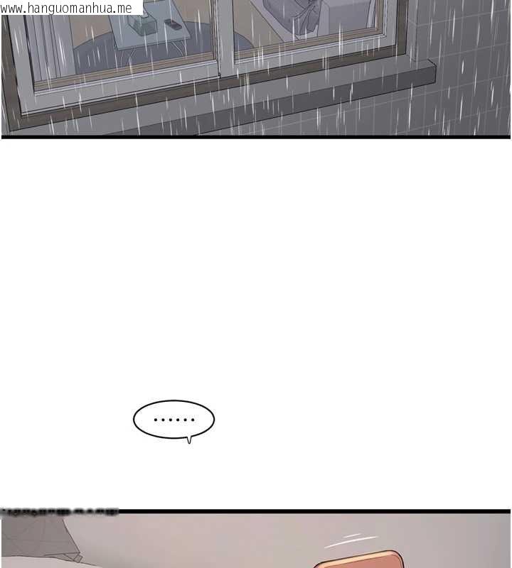 韩国漫画水电工日志韩漫_水电工日志-第107话-快回来安抚我的寂寞在线免费阅读-韩国漫画-第42张图片