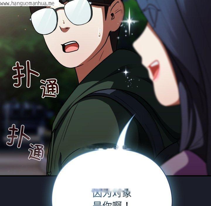 韩国漫画硬也要拍完韩漫_硬也要拍完-第10话在线免费阅读-韩国漫画-第124张图片