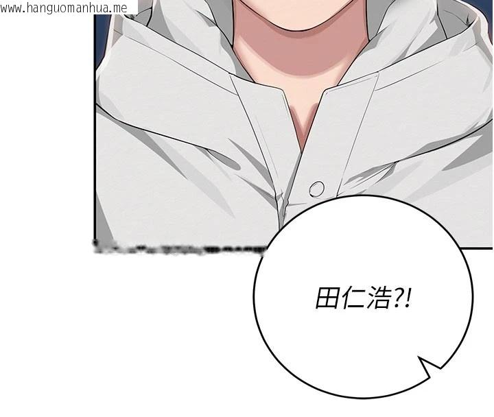 韩国漫画校园成人礼韩漫_校园成人礼-第1话-社恐阿宅的新生活在线免费阅读-韩国漫画-第131张图片