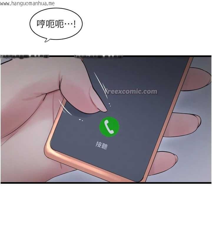 韩国漫画水电工日志韩漫_水电工日志-第107话-快回来安抚我的寂寞在线免费阅读-韩国漫画-第45张图片